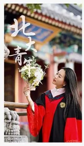 北大课堂提问：“红薯”在全国有多少种叫法