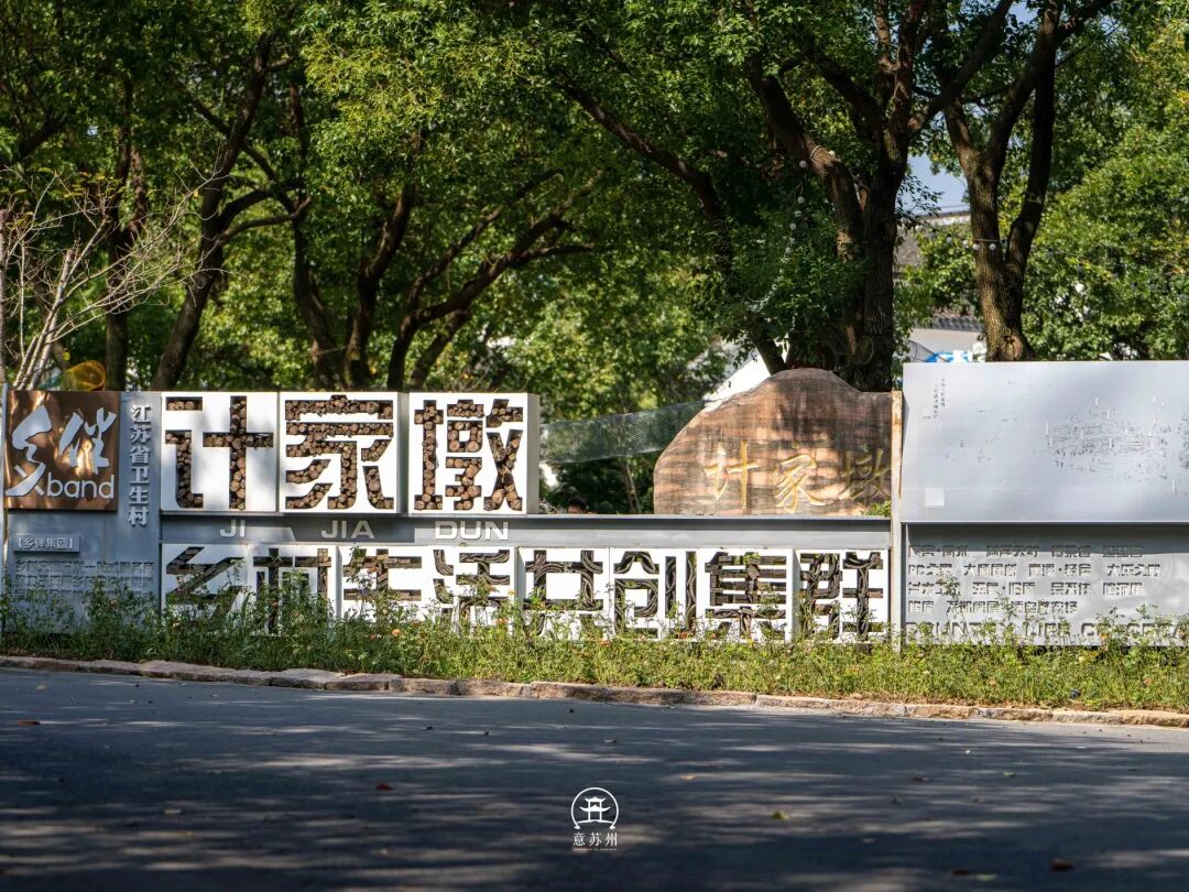 稻田枕水，寻味水乡秋野