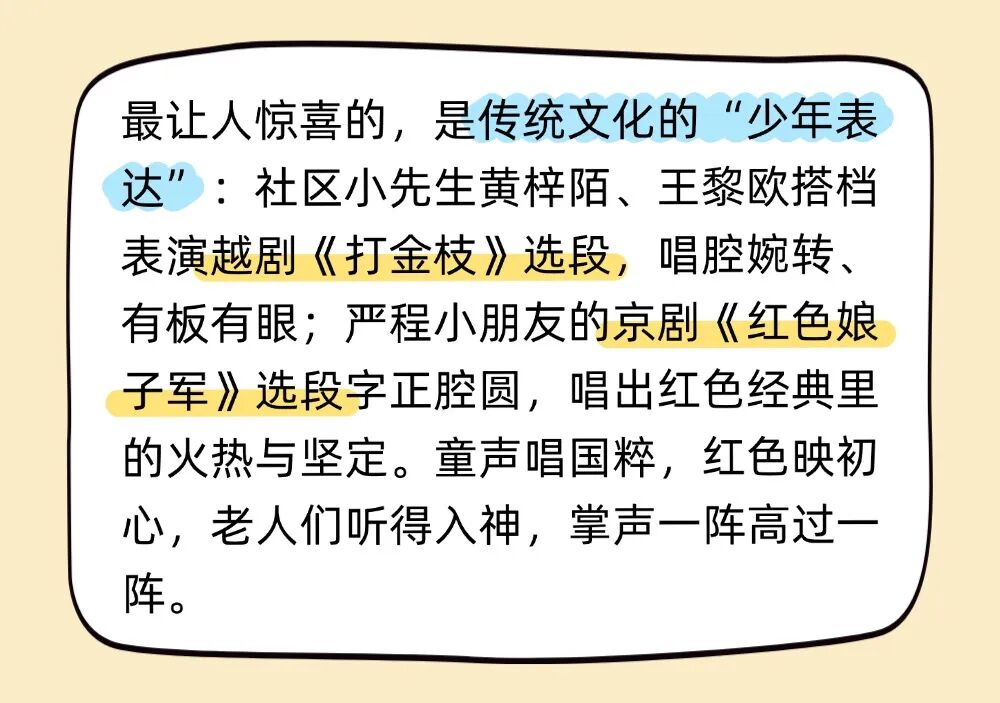 一曲歌声寄温情！这场宝山青年与老宝贝们的双向奔赴太暖心～