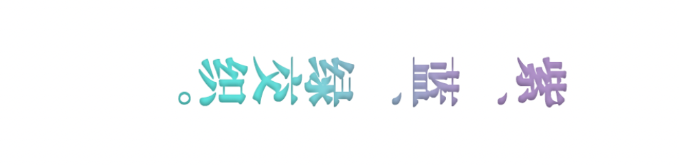 【图说吕梁·点亮新城】吕梁的秋天，藏在这条彩虹步道上