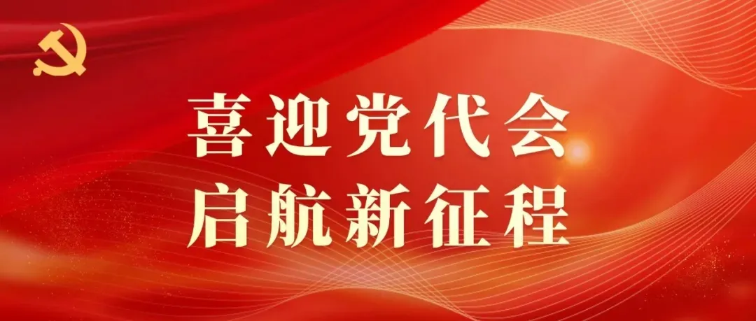 幸福，在民生细节里拔节生长——乌兰察布把民生答卷写满幸福底色