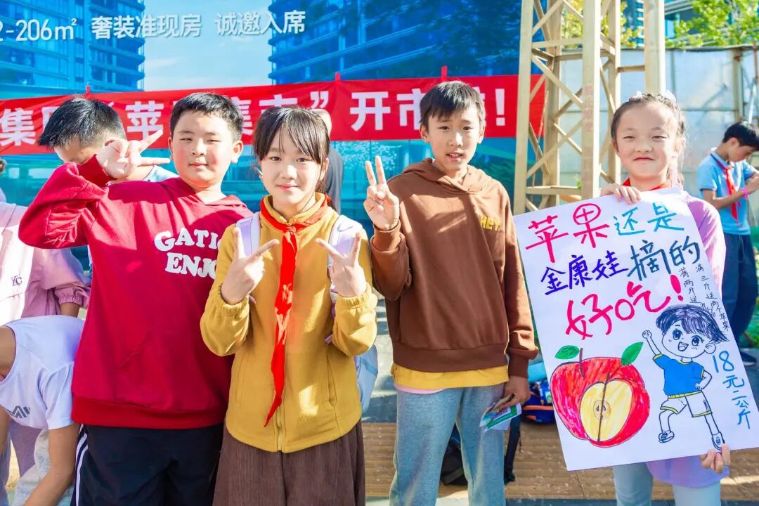 共享秋收的甜蜜！盘龙区金康园小学教育集团举行第六届“苹果节”