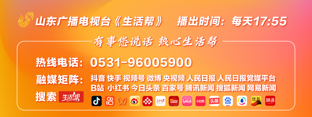 日照近海又“刷”火箭了！谷神星一号海射型遥八运载火箭发射成功