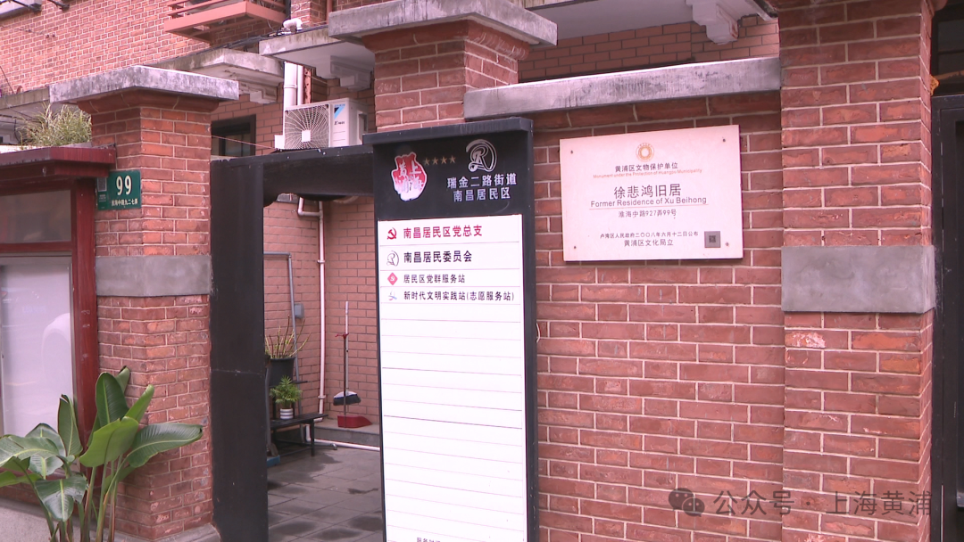 巴金、徐悲鸿、许广平等都住过！这个南昌路上百年小区，修旧如旧，一期工程已验收，明年底将全部完工！