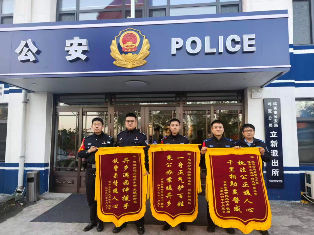 【学回信·见行动】锦旗+4 一份认可 一个故事 一颗初心 一份责任