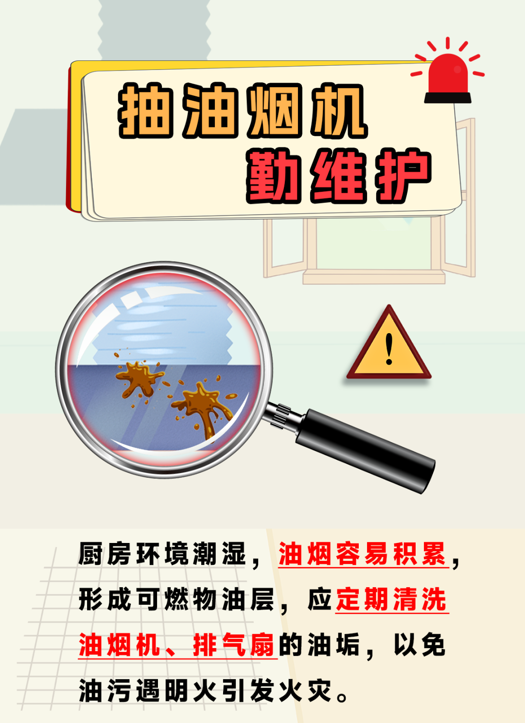 十分危险！这种碗里不要放热油→