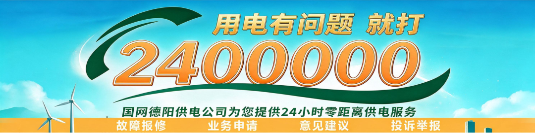 “德阳造”科伊沙水电站首台转轮发运