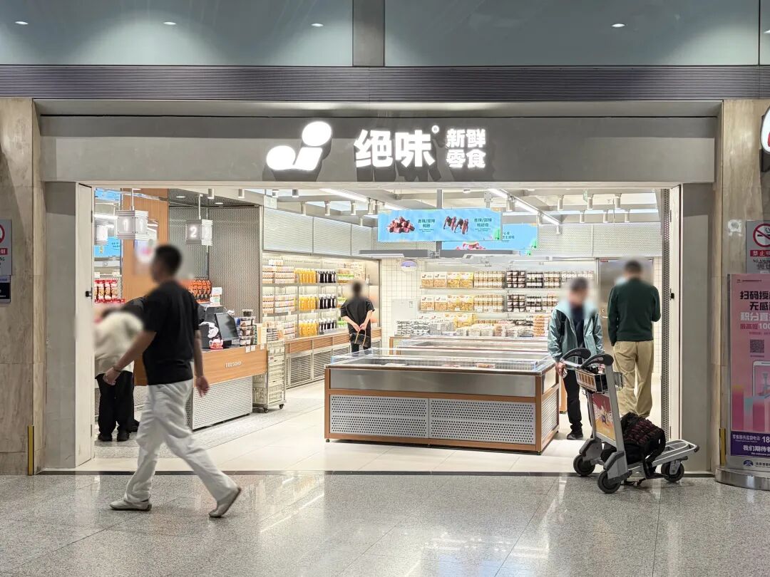 湖南“卤味一哥”摘帽，鸭脖不好卖试水餐饮