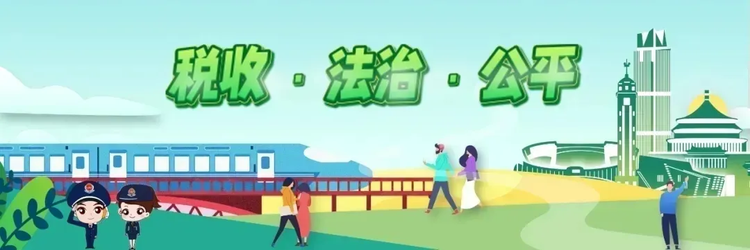 税费政策我来讲：哪些单位和个人适用代扣代缴增值税政策新规？