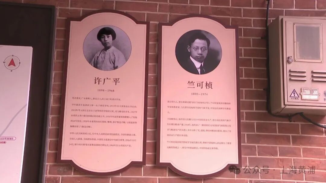 巴金、徐悲鸿、许广平等都住过！这个南昌路上百年小区，修旧如旧，一期工程已验收，明年底将全部完工！