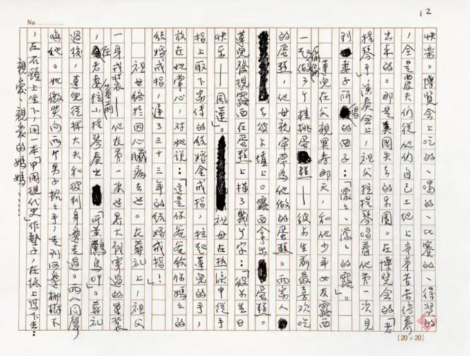 文学跨越壁垒,聂华苓小说《千山外,水长流》中的共情与归途