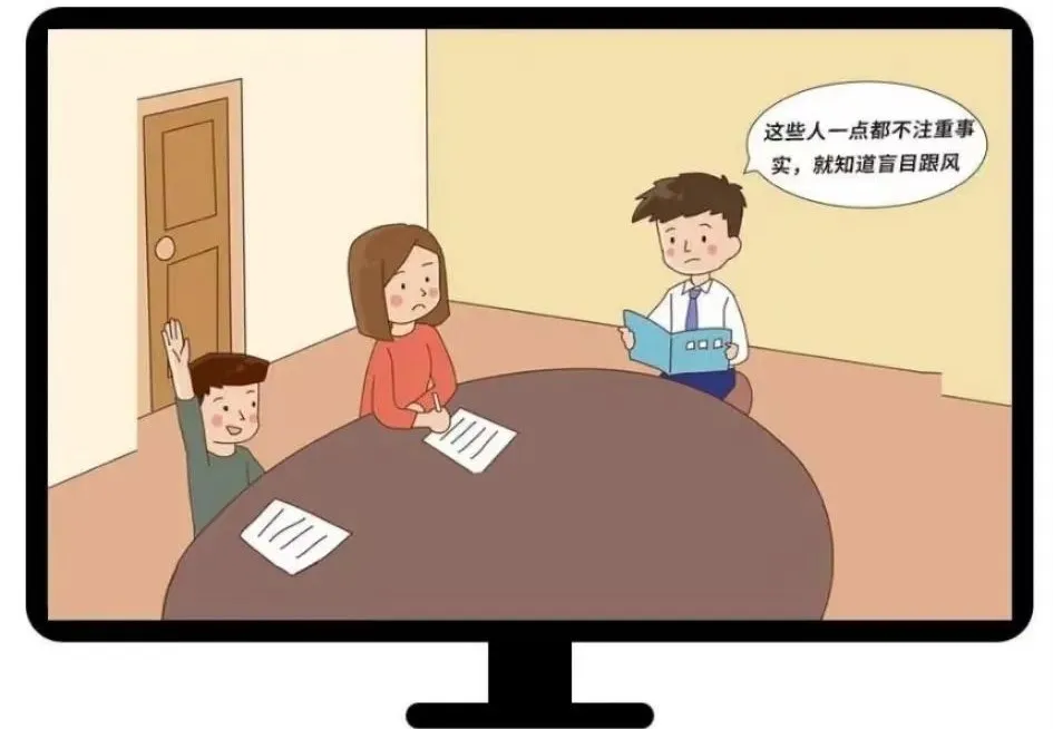 网络文明周｜倡导文明新风 共建网络文明环境