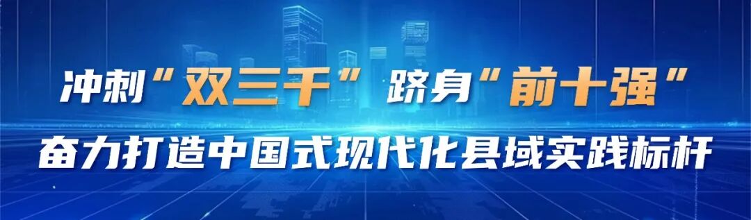 诸暨上榜，2026中国旅游产业影响力案例名单！