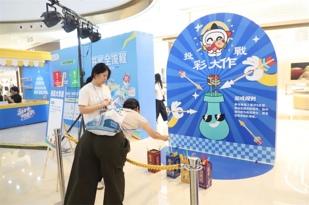 第二现场助威浙BA，趣味闯关点燃全民健身！台州体彩“迈开步 动出彩”活动精彩纷呈