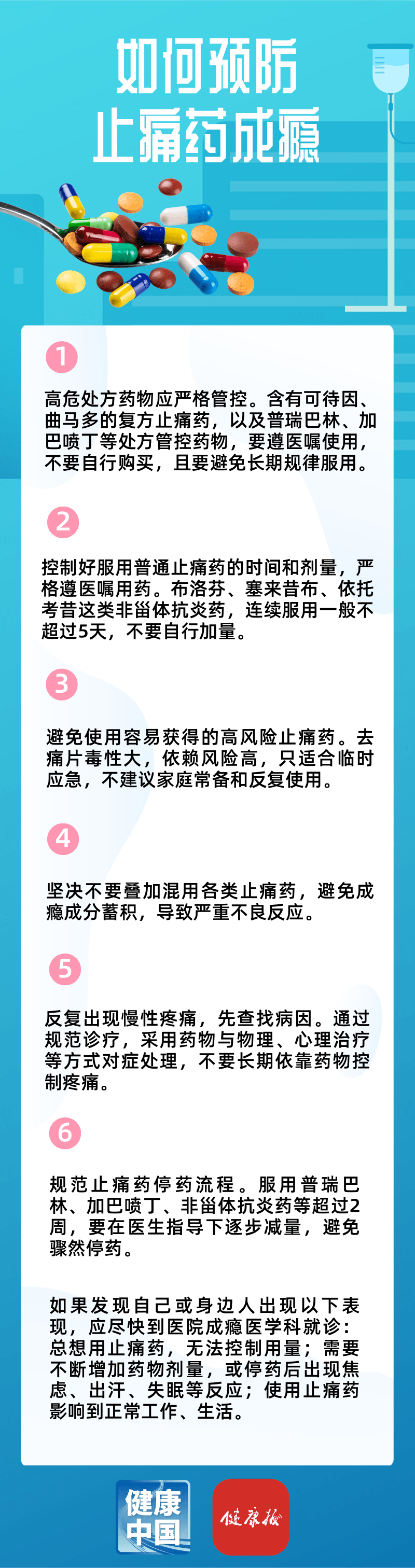 瑞金医院金山院区的这个活动，吸引了不少人专程前来…