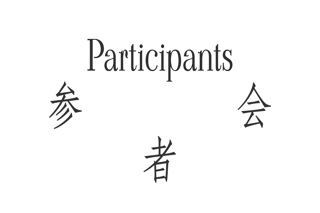 宁诺美术馆搭起了一个黑帐篷