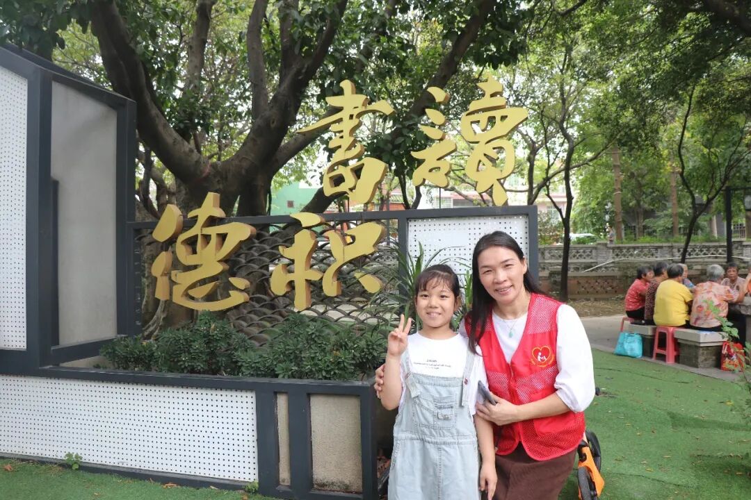佛山南海西樵校家社协同共育，让好家风在沉浸式研学中“活”起来