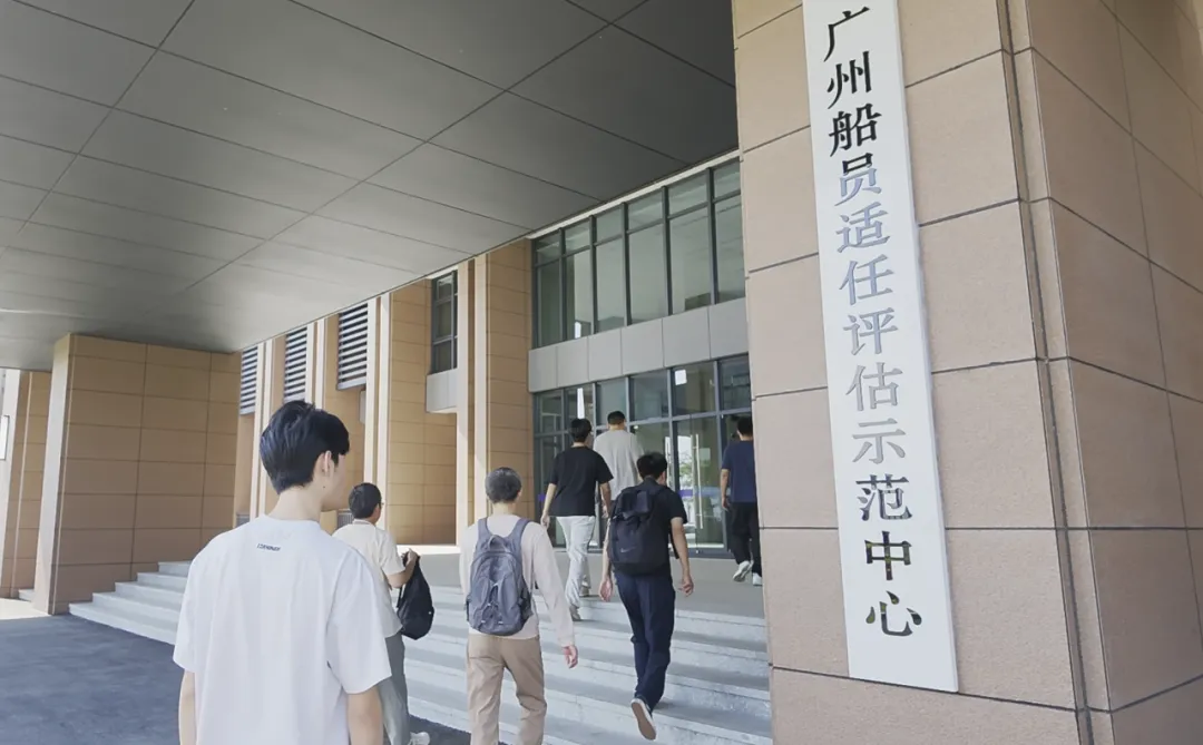 广州首期全国海船船员适任评估异地补考顺利开考