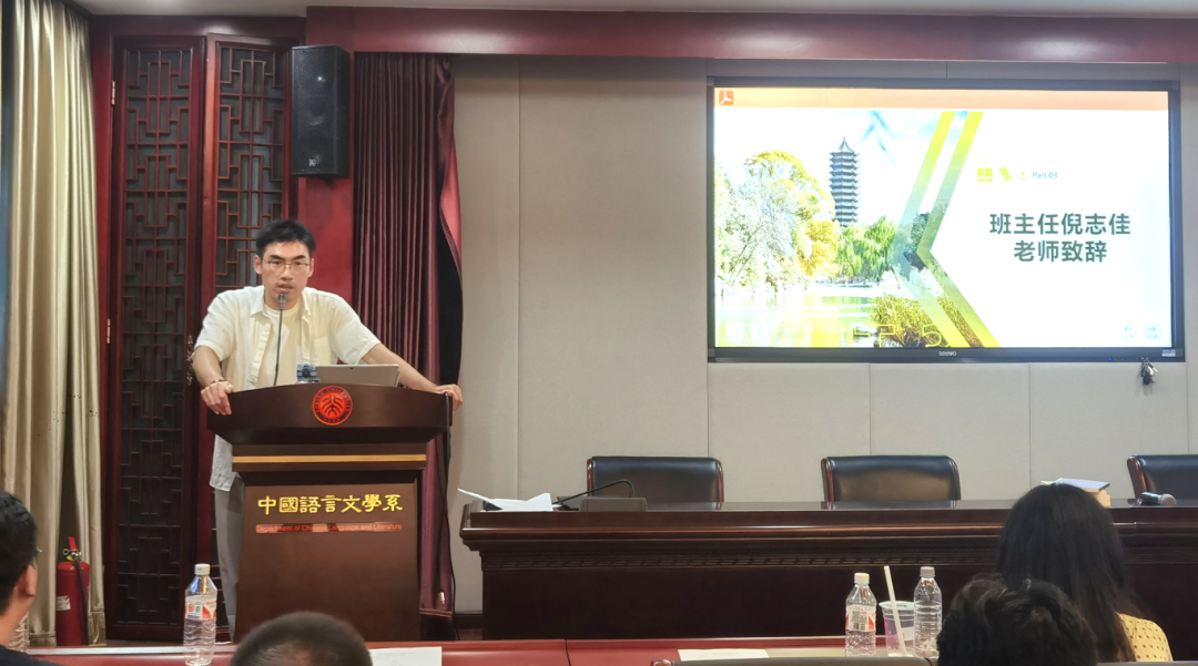 北大课堂提问：“红薯”在全国有多少种叫法