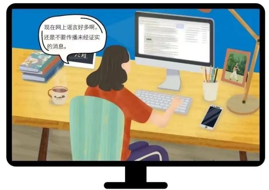 网络文明周｜倡导文明新风 共建网络文明环境