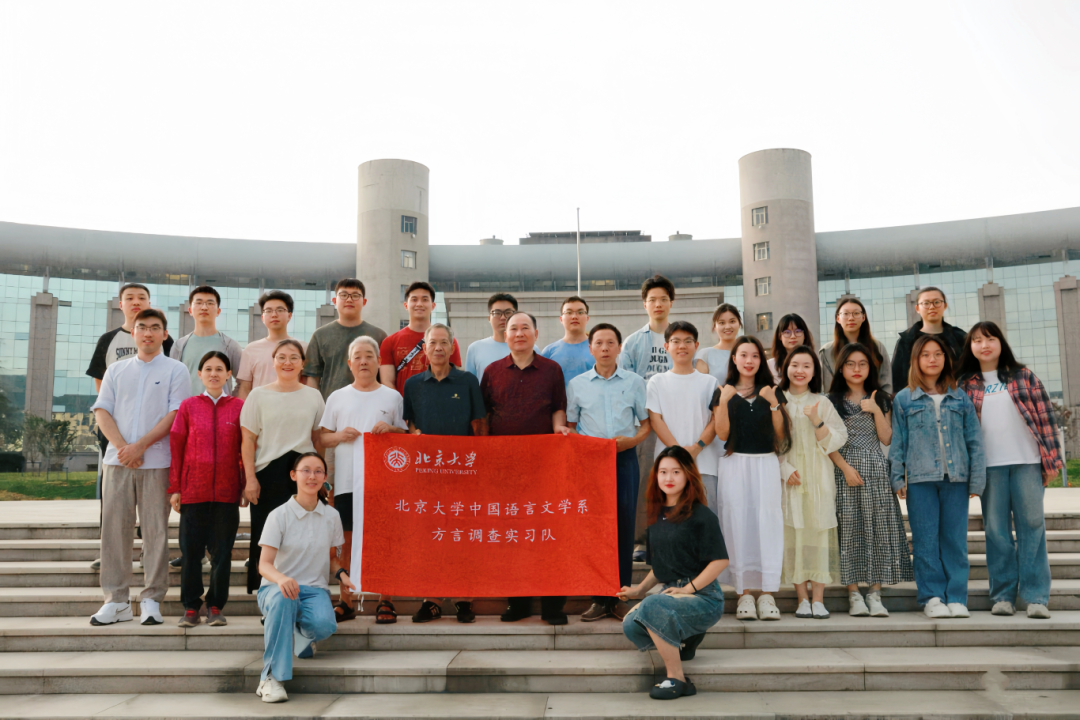 北大课堂提问：“红薯”在全国有多少种叫法