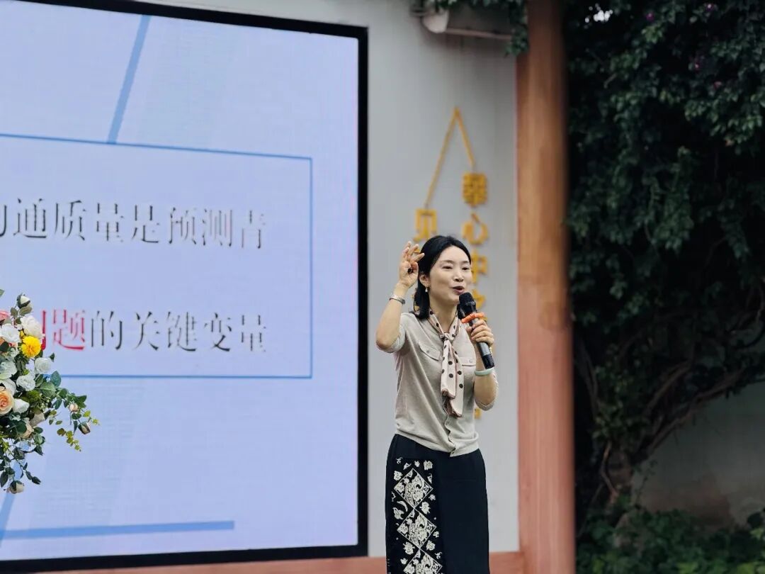 未爱护航·崃伴成长丨“家校社医齐协力 身心同调润亲子”家庭教育特色主题活动