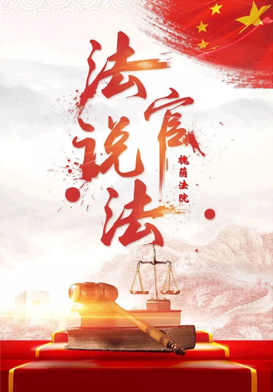 槐法案例丨出借资质收取费用，所签合同有效吗？