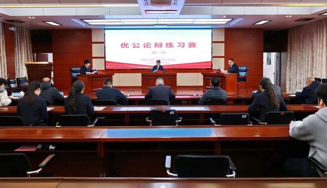 “小院”虽小 大有可为——宁德检察机关破解基层检察院发展难题的4种解法
