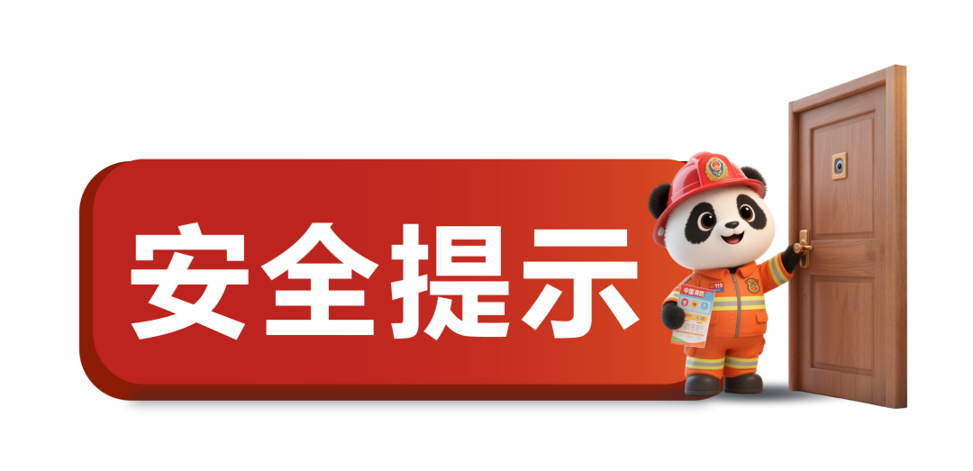 大喜之日婚房却遭大火！这个习俗需留心！