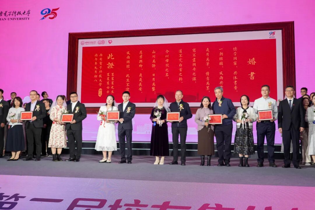 爱在西电，星河为证！与你共赴母校的浪漫之约