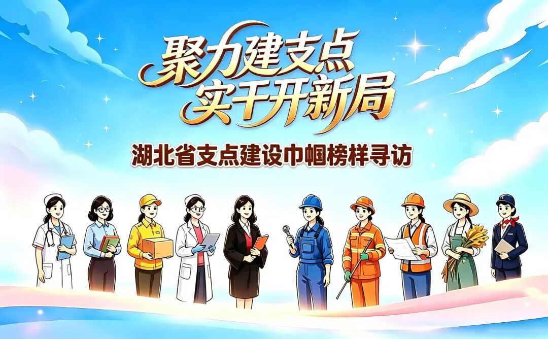 支点建设巾帼榜样（黄冈站）| 余锦秀：让艾灸技艺成为姐妹们创业致富的底气