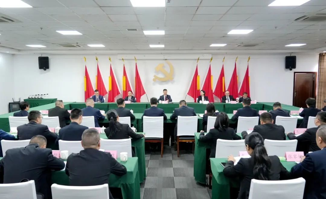 【聚焦党代会 奋进“十五五”】中国共产党普定县第十四次代表大会召开代表团召集人第一次会议