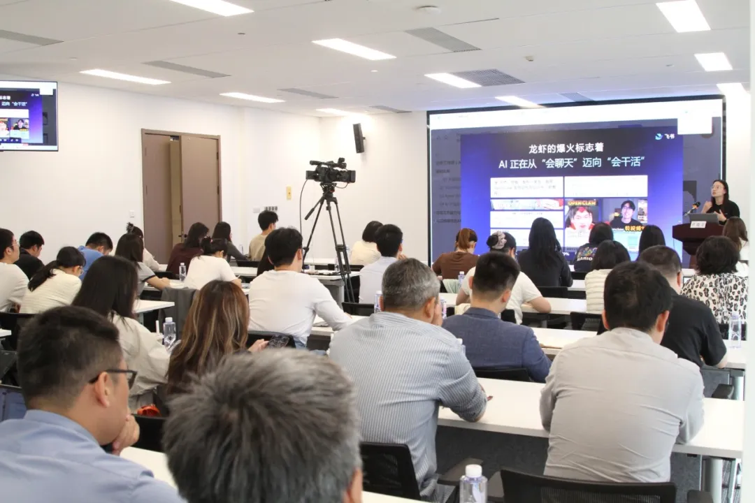 聚焦AI实操应用 打造数智化招商队伍——2026年第五期“投资促进大讲堂”成功举办