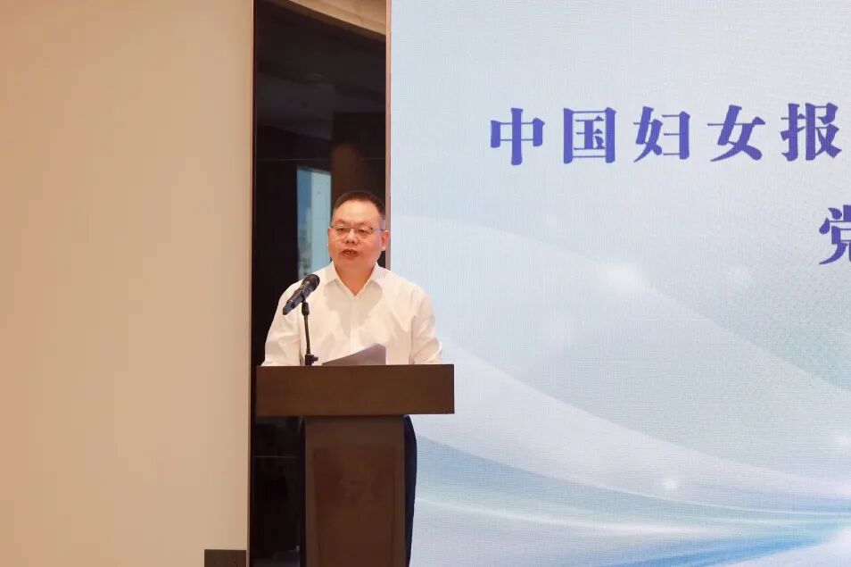 凝聚新时代妇女事业发展共识与力量 中国妇女报社2026年下半年记者站工作会议暨通讯员业务交流活动在汕圆满举办