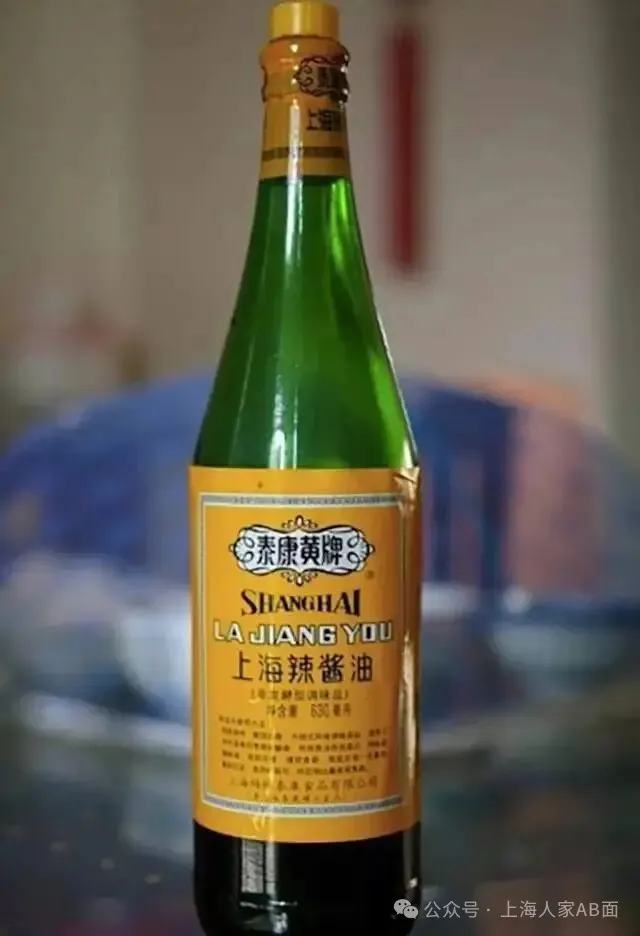 上海人的调料