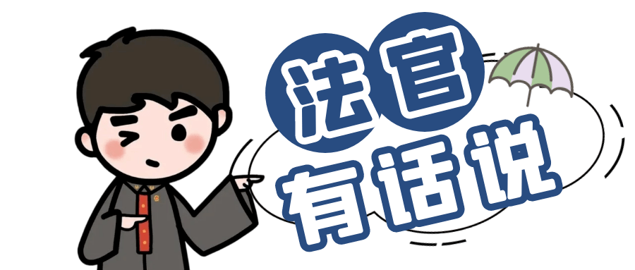 想买秦岭脚下农家小院？这条法律红线千万别碰！