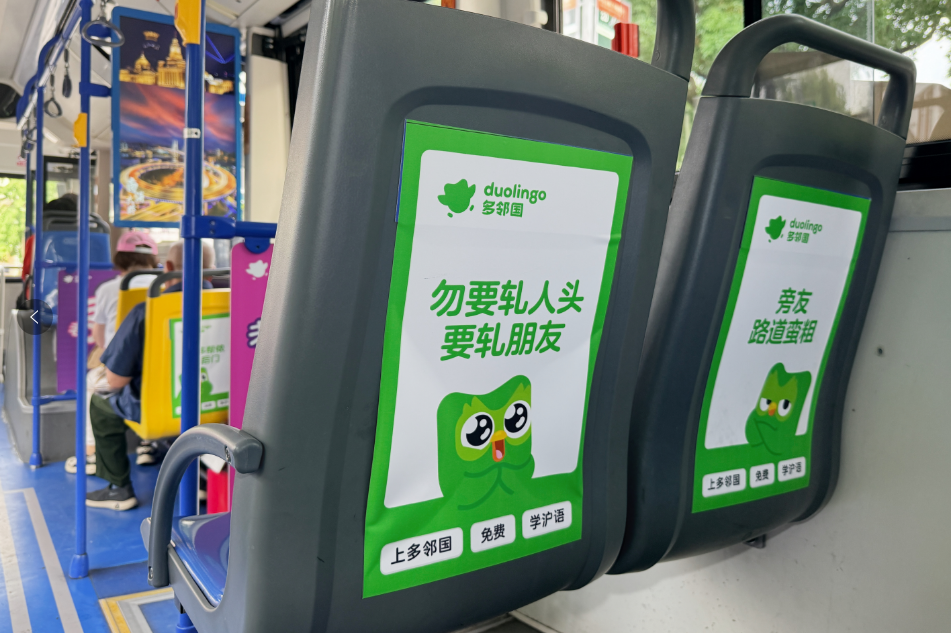 今朝，侬来打卡了伐？