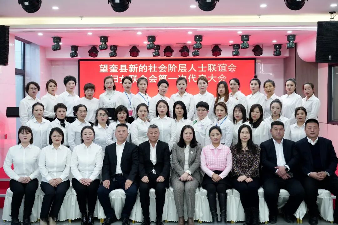 【凝新聚力】⑦凝聚“新”力量 绽放“联”芳华（望奎县）
