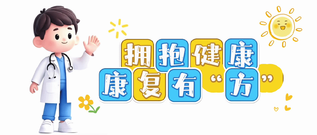 世界骨质疏松日：骨头是“用”出来的，不是“养”出来的