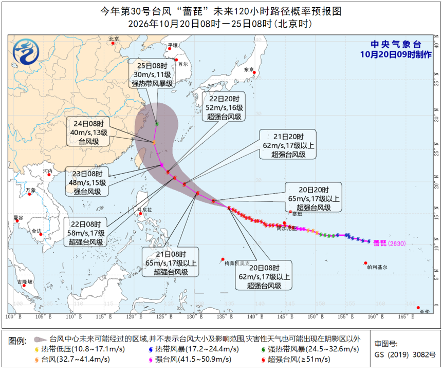 台风“蔷琵”外围云系将影响本市！上海海事局已启动Ⅳ级防台应急响应
