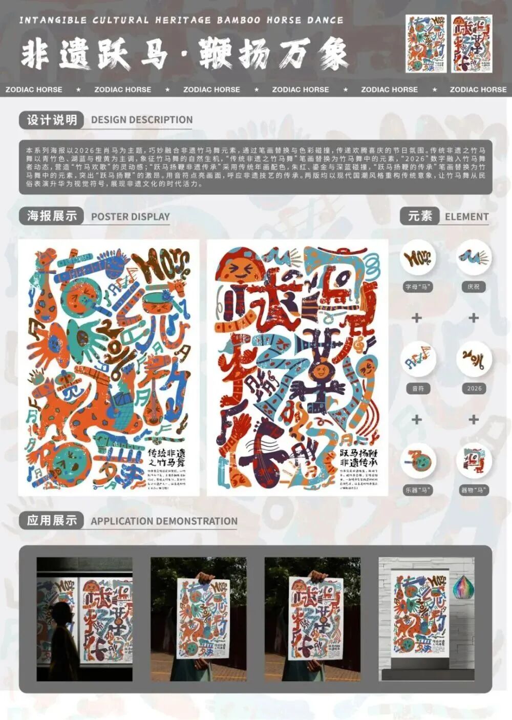 多家主流媒体聚焦学校70周年校庆