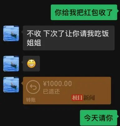 “没钱吃饭了”，武汉女子刷到00后山东小伙视频，私信转500元；8年后她随口一句“姐姐过得不太好”，他飞到武汉待5分钟就走，留下1000元