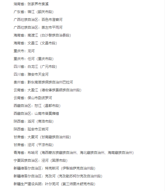 全国优秀案例名单，山西2例入选