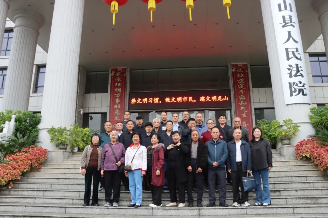 情暖重阳忆初心 共话桑榆续华章｜龙山法院召开退休老干部重阳节座谈会