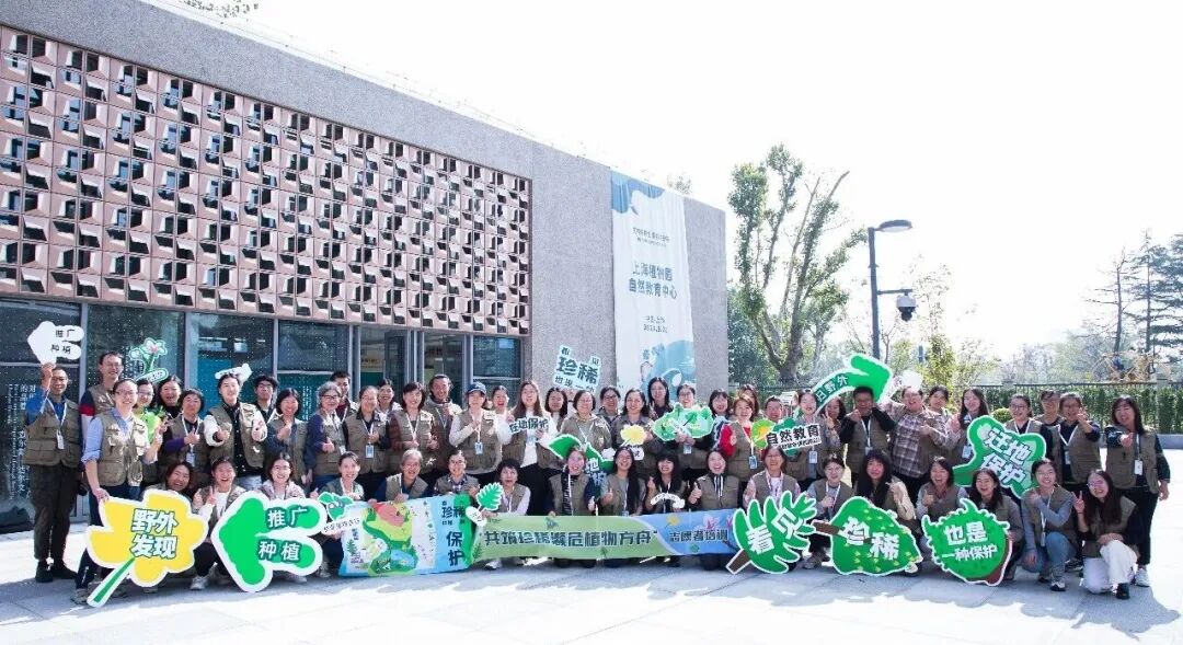 【历久弥新的植物园】草木为邻，自然共生——国家植物园系列开篇