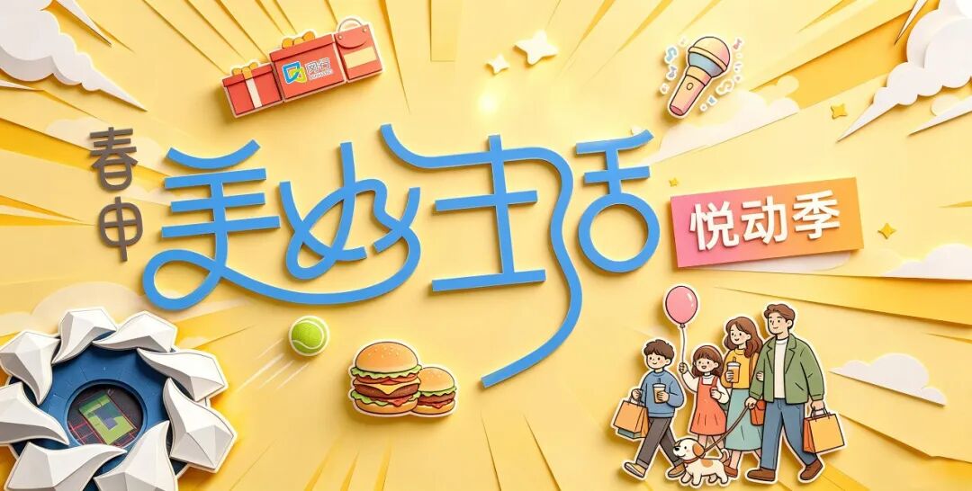 不是纸也不是糖，上海妈妈把皮影做成耳饰，还成了“闵行伴手礼”
