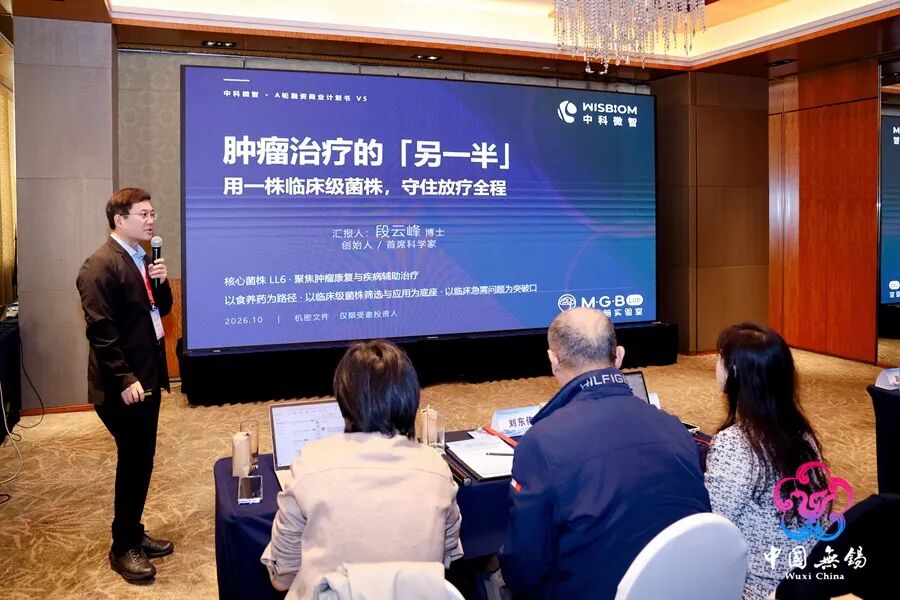 北京🤝无锡！累计269个合作项目落地