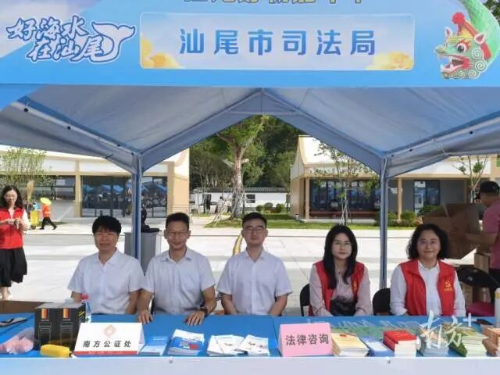 汕尾以省级公证资源下沉重塑侨乡服务新格局