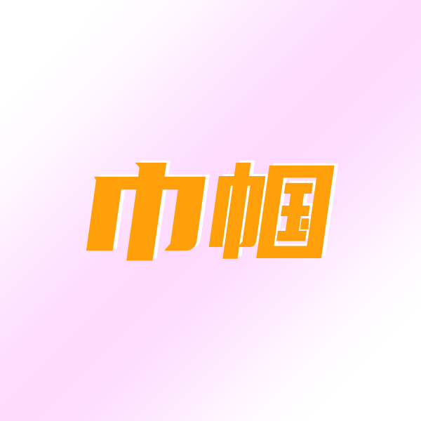 武功山下·美丽庭院 | 第二十期：璞园特色民宿
