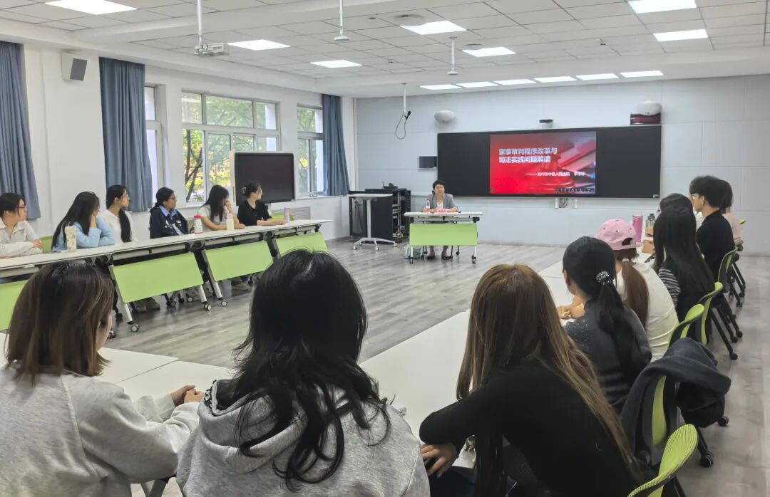 滨州中院与山东政法学院联合开展“实质解纷与司法改革”学术周系列活动
